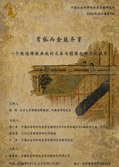 9.7-宗艺室.png